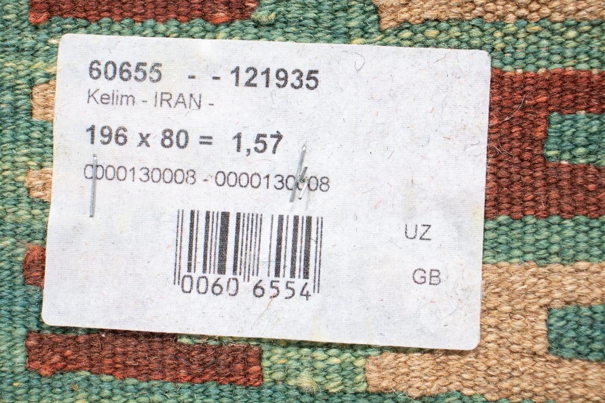 Trading, Orientteppich Kelim 81x195 Läufer, / 4 mm rechteckig, Fars Handgewebter Höhe: Nain Perserteppich Orientteppich