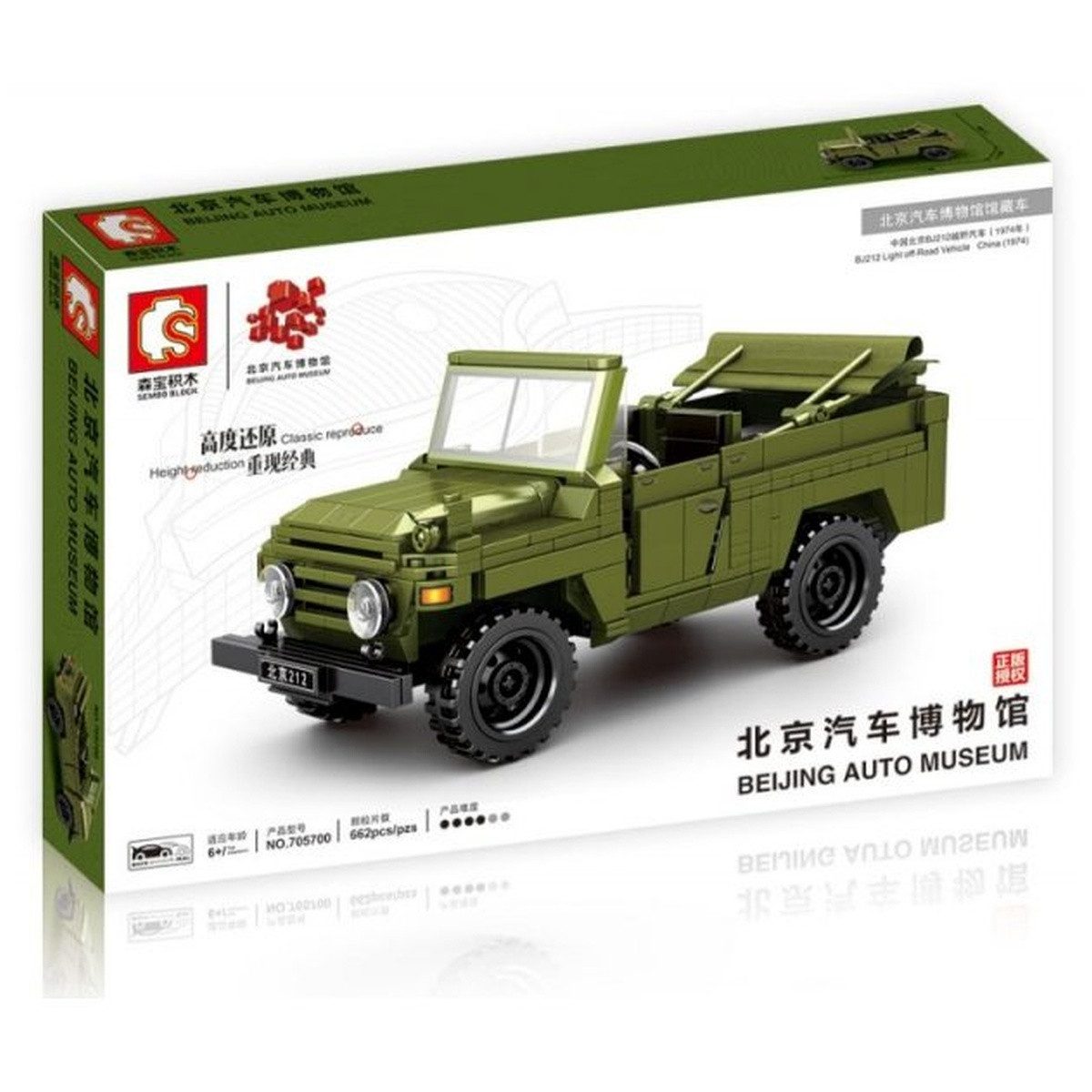 Wisam Sembo 705700 Bejing Auto Museum grüner Armee-Geländewagen Spielbausteine