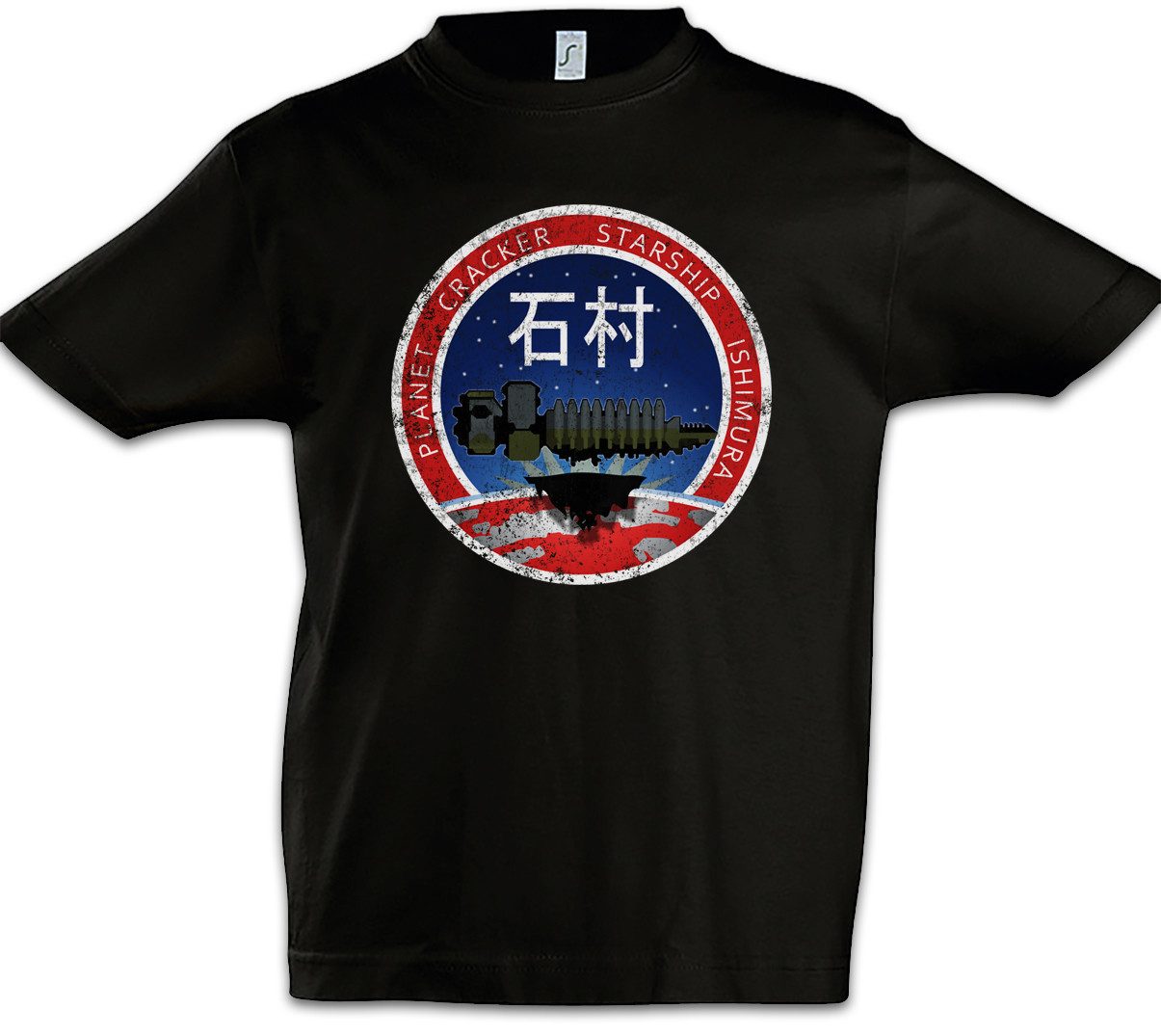 Print-Shirt Vintage Planet Cracker Starship Ishimura Kinder T-ShirtDead Logo