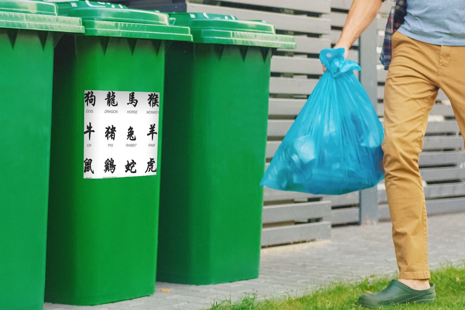 MuchoWow Wandsticker Mülleimer-aufkleber, Mülltonne, Tiernamen Sticker, Schriftzeichen St), Abfalbehälter Chinesische (1 für Container