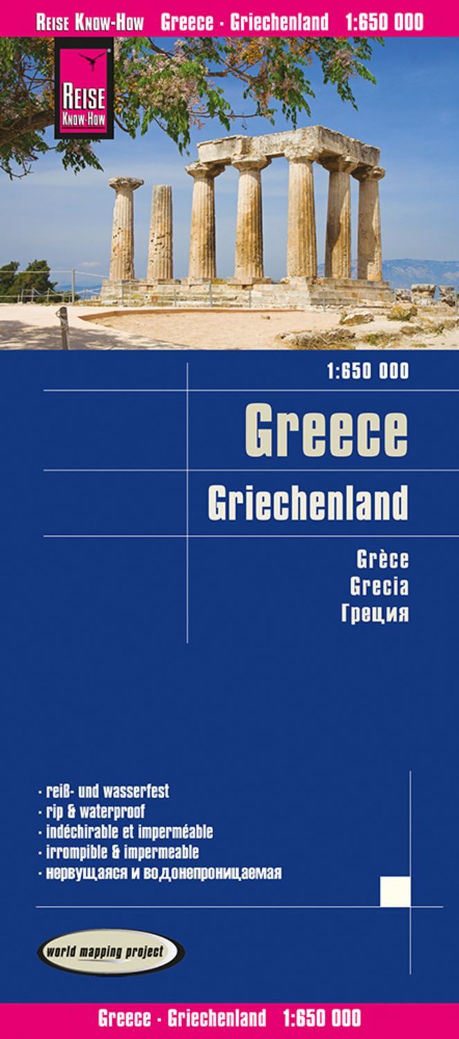 Reise Know-How Landkarte Griechenland / Greece (1:650.000) / Reise Know-How Verlag Peter Rump, reiß- und wasserfest (world mapping project)