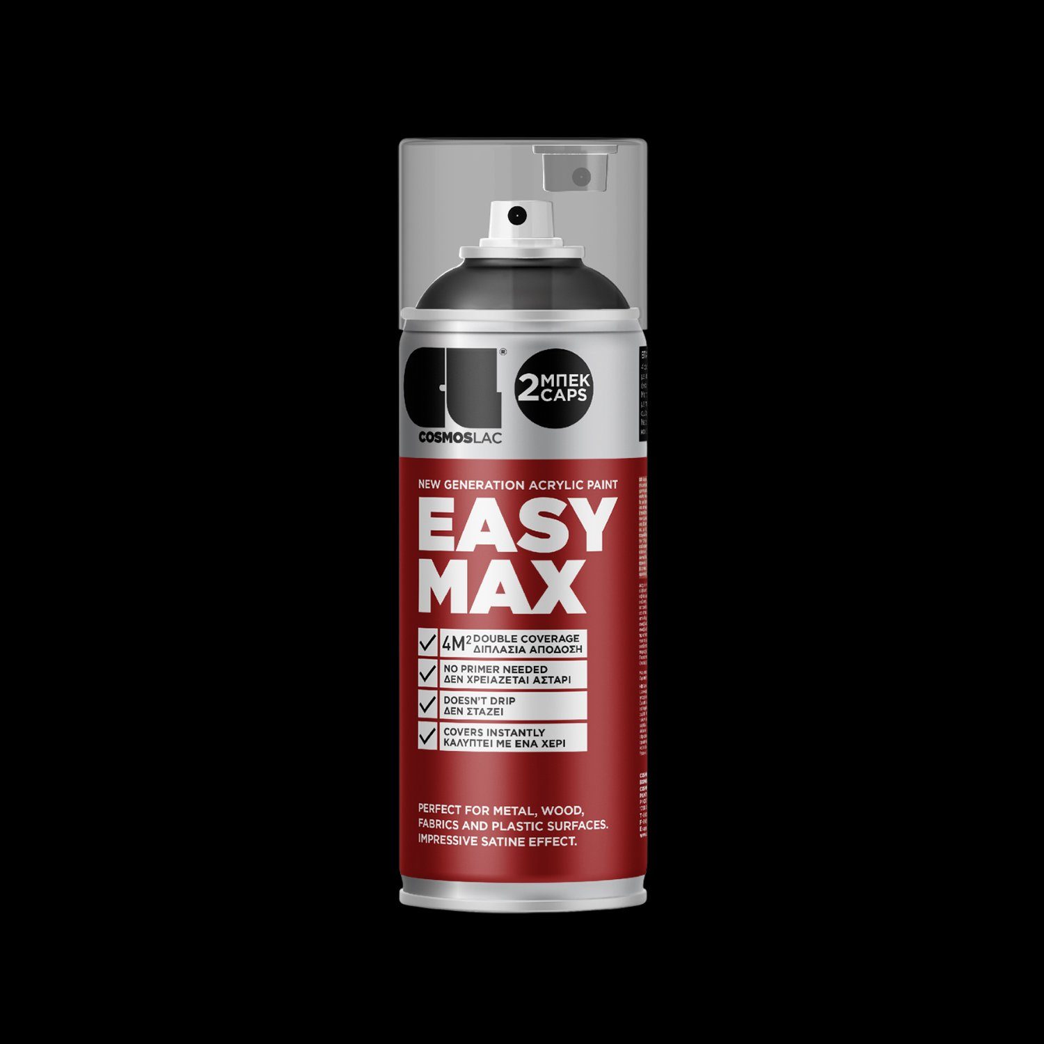 COSMOS LAC Sprühflasche EASYMAX Sprühlack matt mit extrem hoher Deckkraft in vielen versch. Farben - Spraydosen Sprühfarbe DIY Lack Acryllack Spray Paint Farbsp – Bild 2 von 5