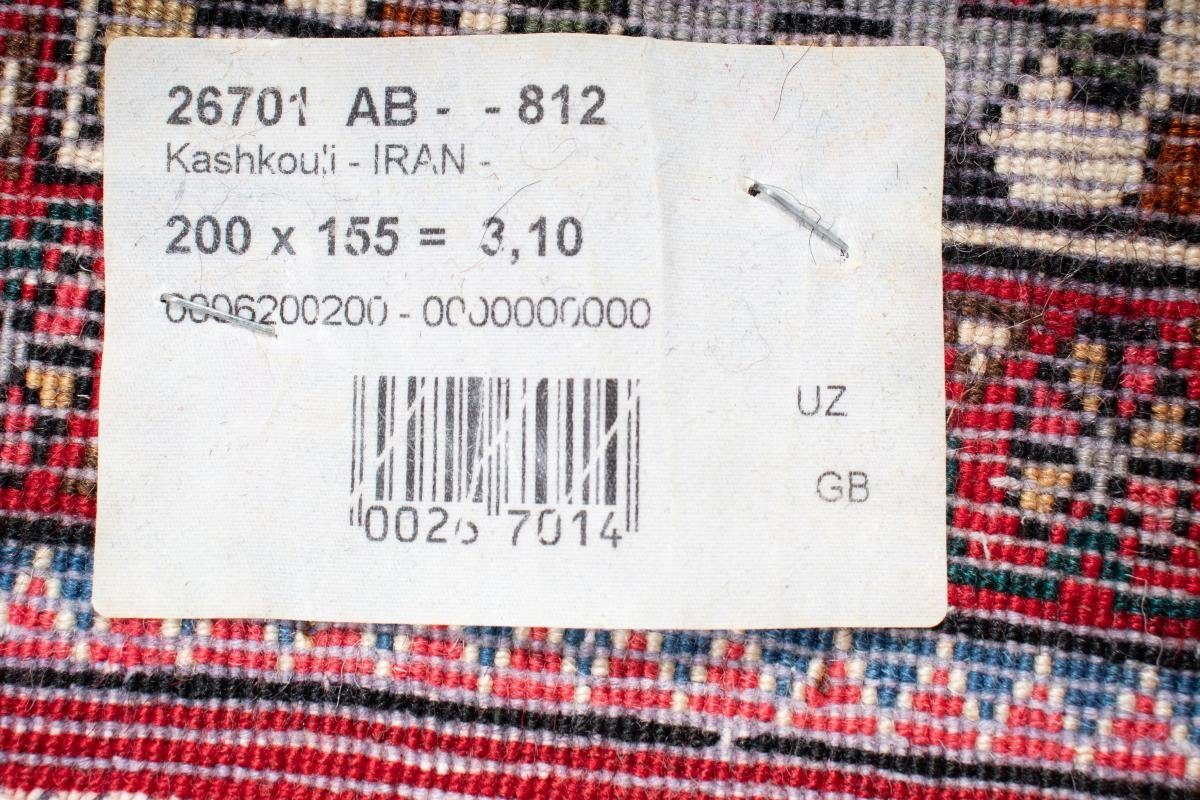Orientteppich Perserteppich, 12 / Nain Ghashghai Orientteppich mm Höhe: Trading, Handgeknüpfter rechteckig, 156x199