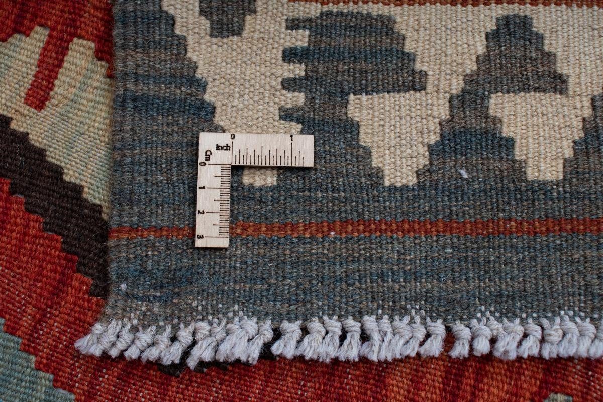 Orientteppich Kelim Afghan Handgewebter Trading, 151x199 Höhe: mm Nain rechteckig, 3 Orientteppich