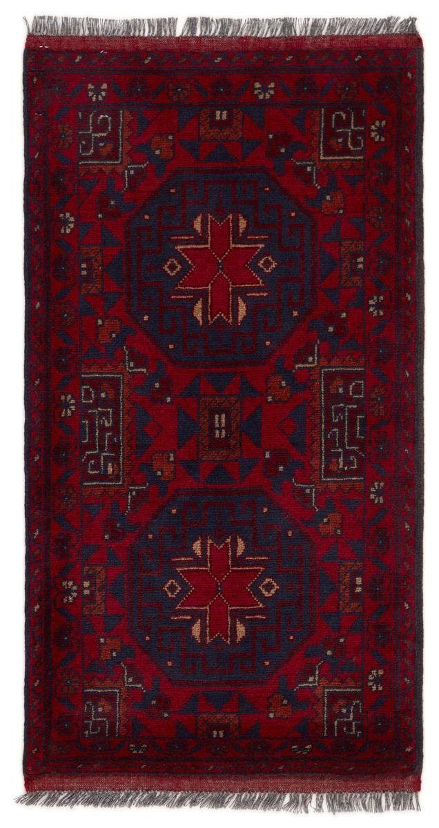 Orientteppich Afghan Mauri 55x103 Handgeknüpfter Orientteppich Läufer, Nain Trading, rechteckig, Höhe: 6 mm