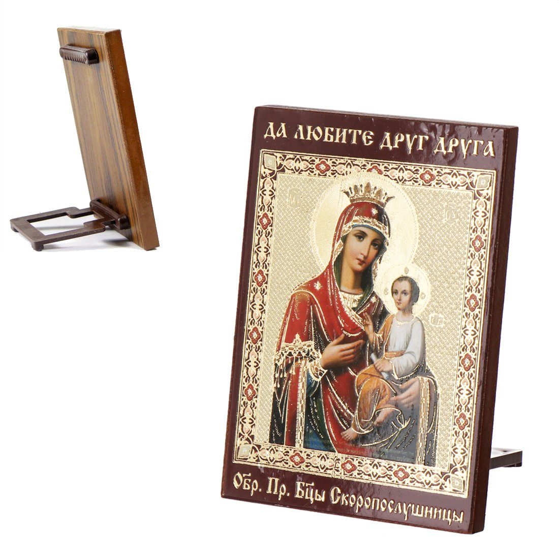 NKlaus Bild Ikone Gm Schnell Erhörende Holz 8x6 Божией Матери Скоропослушница Икон, Religion