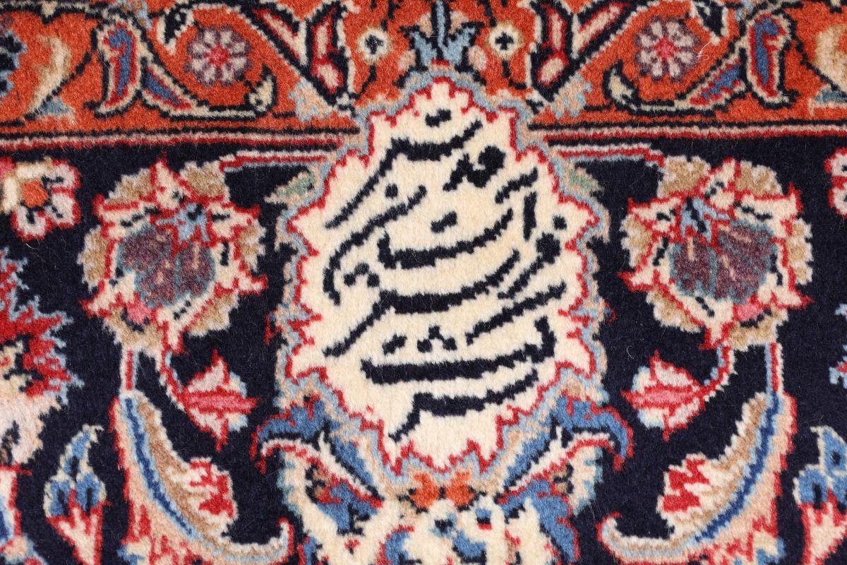 Perserteppich rechteckig, / mm Orientteppich Handgeknüpfter Mashhad Trading, Läufer, Orientteppich Nain 12 Höhe: 246x593
