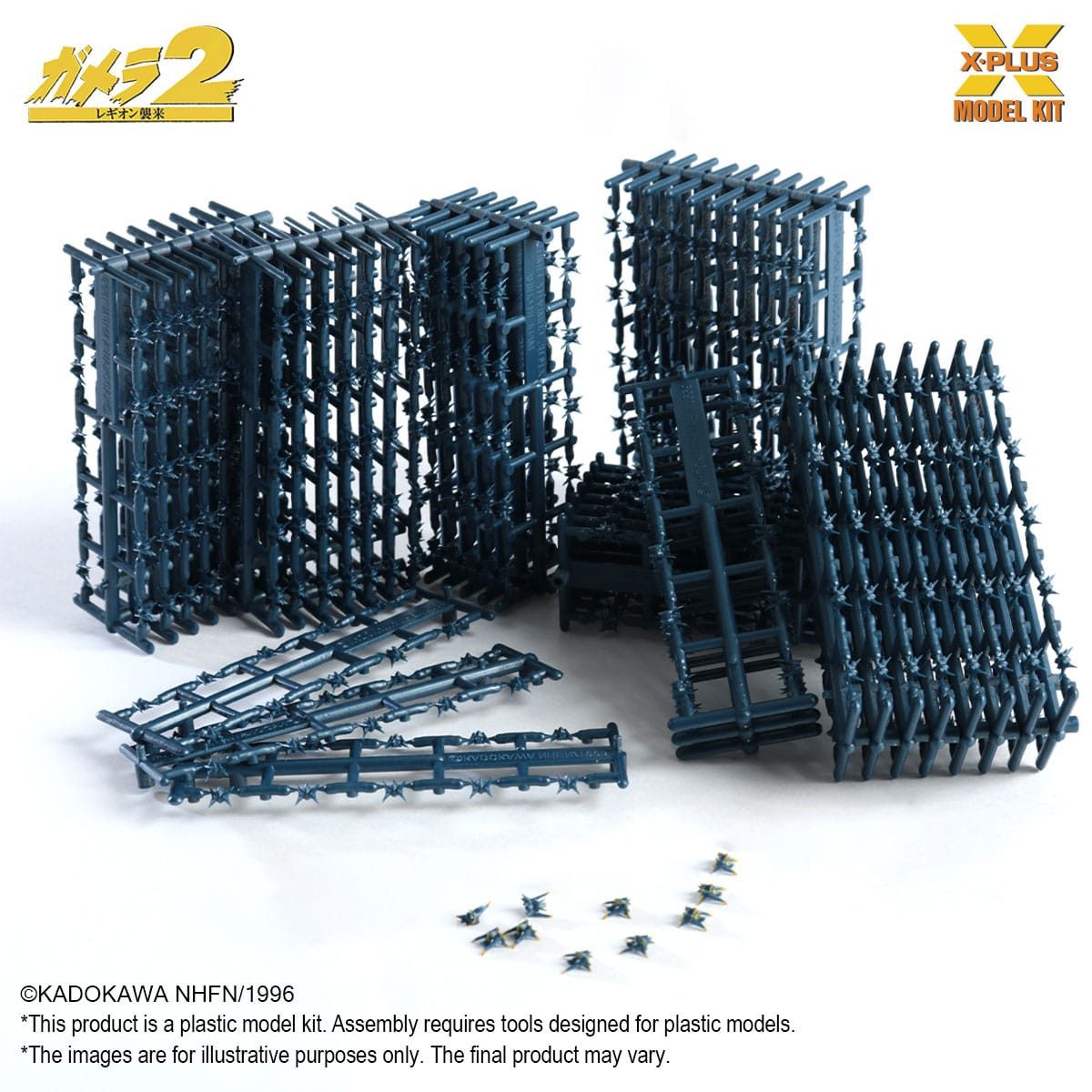 X-Plus Modellbausatz Soldier Legion Plastic Model Kit 1/700