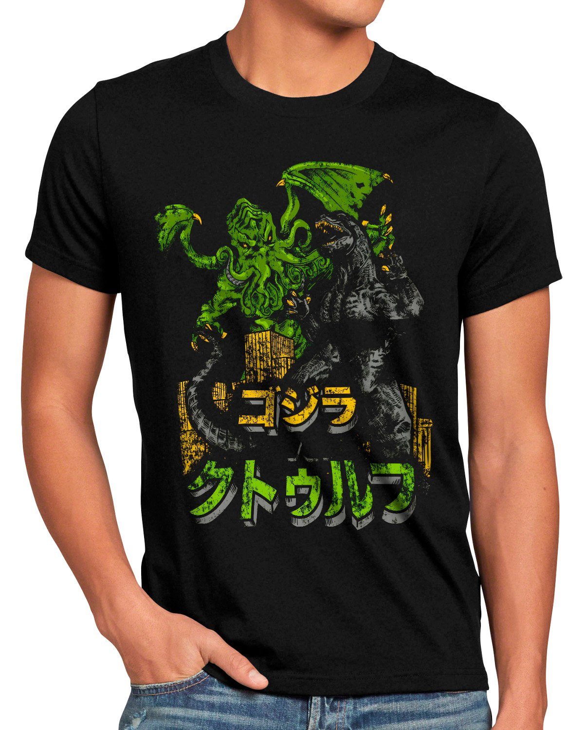 Print-Shirt kaiju style3 godzilla tokio japan nippon monster