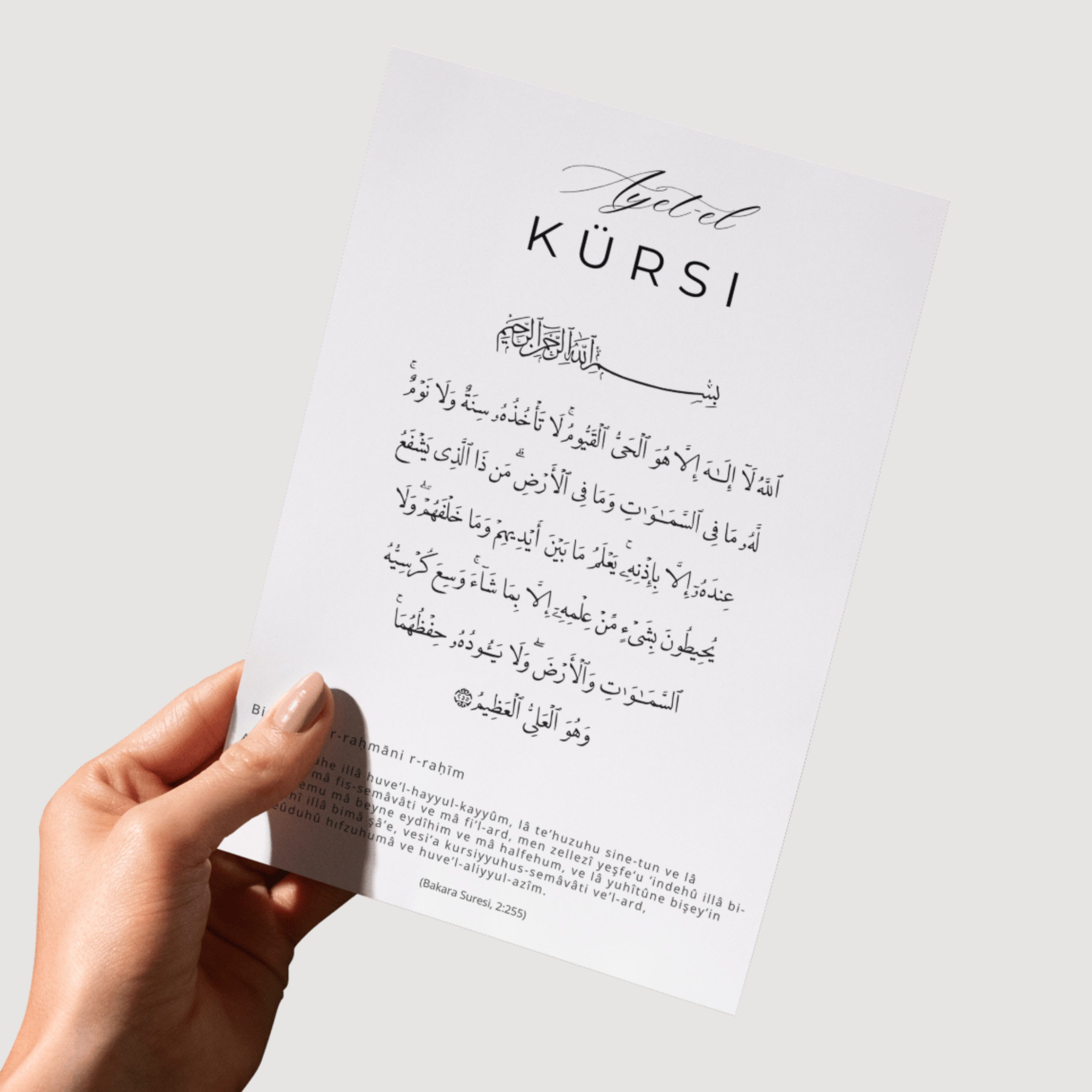 Egn Home Poster Islamisches Wandbild Ayet-el Kürsi – Modern & Minimalistisch, (Fertig gerahmt, Zeitloses Typografie-Design, Ideal als Geschenk), Erhältlich in 21x30 cm und 30x40 cm, mit Rahmen in Schwarz oder Weiß.