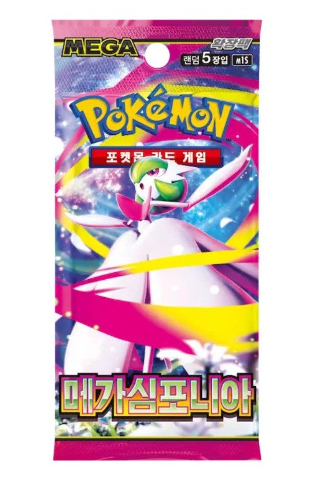 POKÉMON Sammelkarte Pokémon Booster & Displays Koreanisch – Set-Wahl, Riesen Auswahl z.B VSTAR Universe oder Terastal Festival von POKÉMON