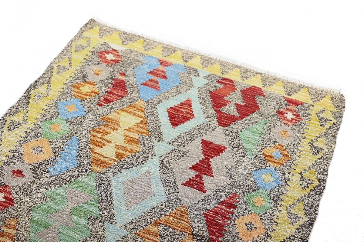 Handgewebter Nain Afghan Trading, Heritage Moderner Orientteppich, 87x117 Orientteppich Kelim Höhe: mm rechteckig, 3