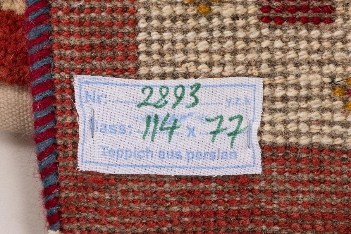 Gabbeh 76x113 Orientteppich Perser Trading, mm Höhe: 18 Nain Moderner Orientteppich, rechteckig, Handgeknüpfter