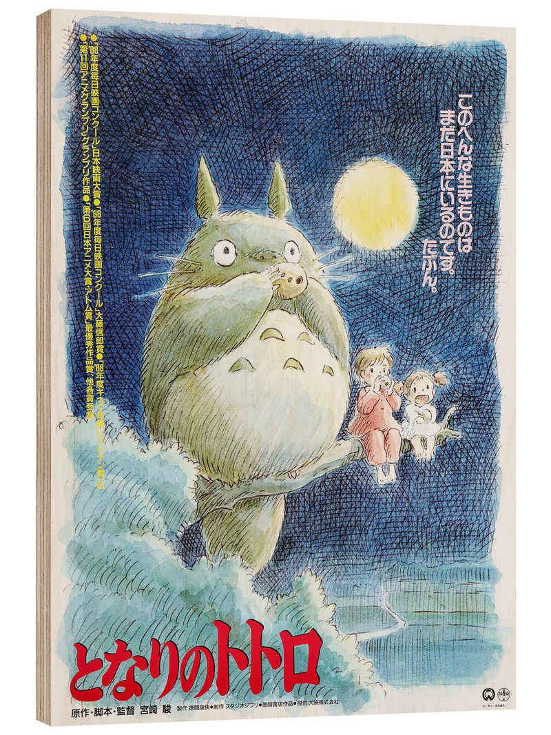 Posterlounge Holzbild Vintage Entertainment Collection, Mein Nachbar Totoro (japanisch), Jungenzimmer Vintage Illustration