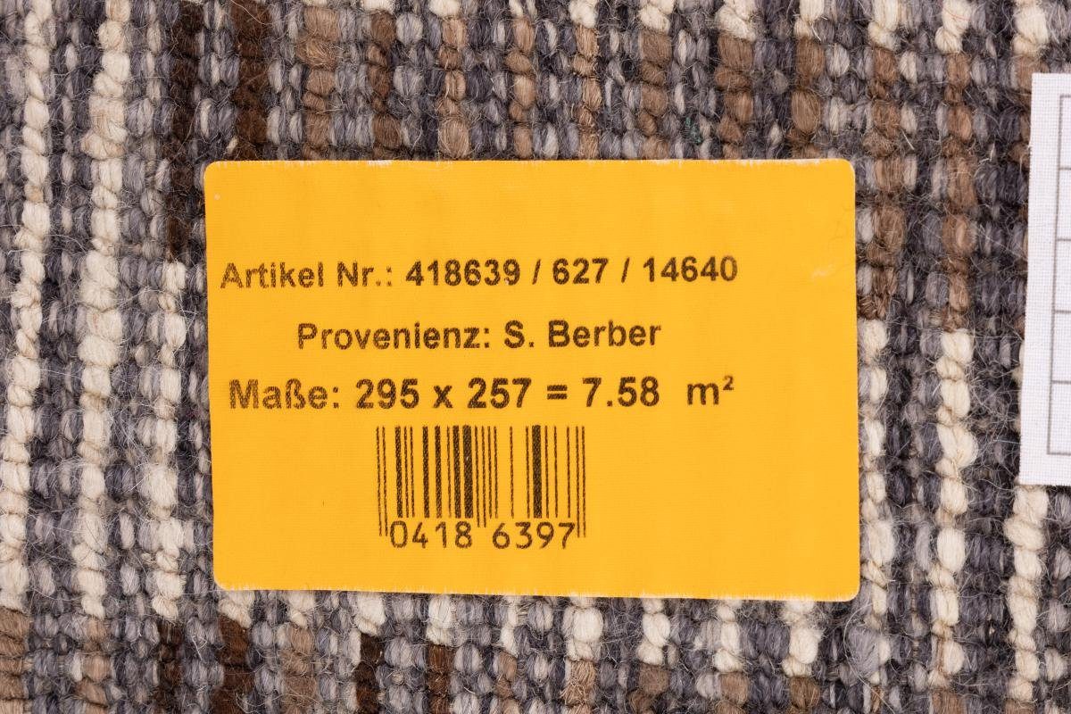 256x294 Orientteppich, mm Trading, Höhe: Moderner Design Handgeknüpfter rechteckig, Nain Orientteppich Berber 20