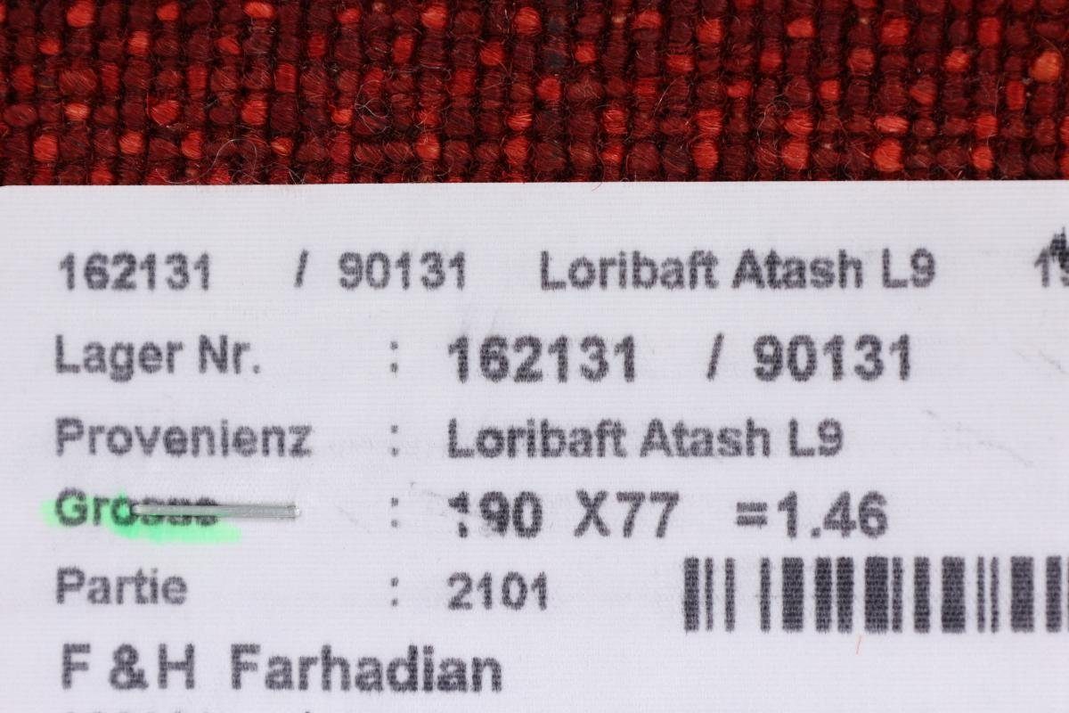 Orientteppich Perser Gabbeh Loribaft Atash 12 Handgeknüpfter mm Nain Moderner, Höhe: 78x189 Trading, rechteckig
