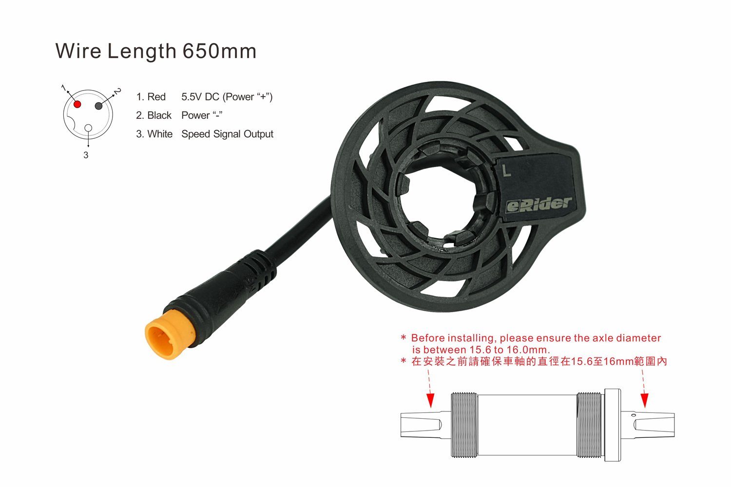 PowerSmart Fahrrad-Montageständer ERS-ES01L.W650 (Externer Geschwindigkeitssensor links, wasserdichter 3P-Stecker, Kabellänge: 650 mm, Dicke: 3,5 mm)