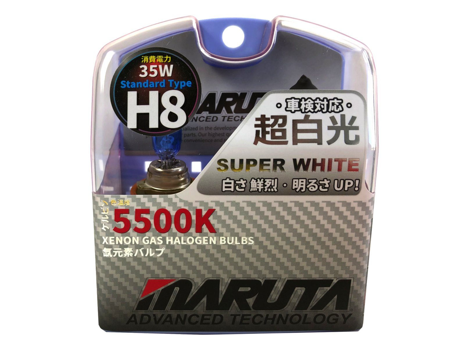 MARUTA KFZ-Ersatzleuchte Super White, PGJ19-1, Tageslichtweiß, 35W 5500K Xenon-Effekt Halogenlampe, Nebelscheinwerfer / Tagfahrlicht