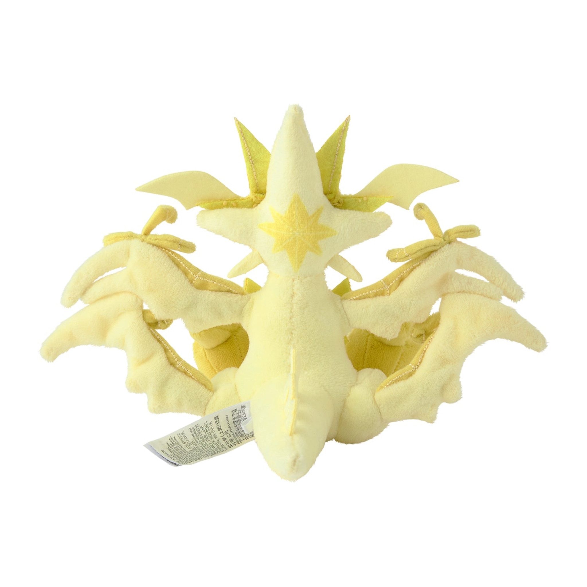 Pokémon Center Plüschfigur Pokemon Ultra Necrozma Kuscheltier - 23 cm Plüschtier