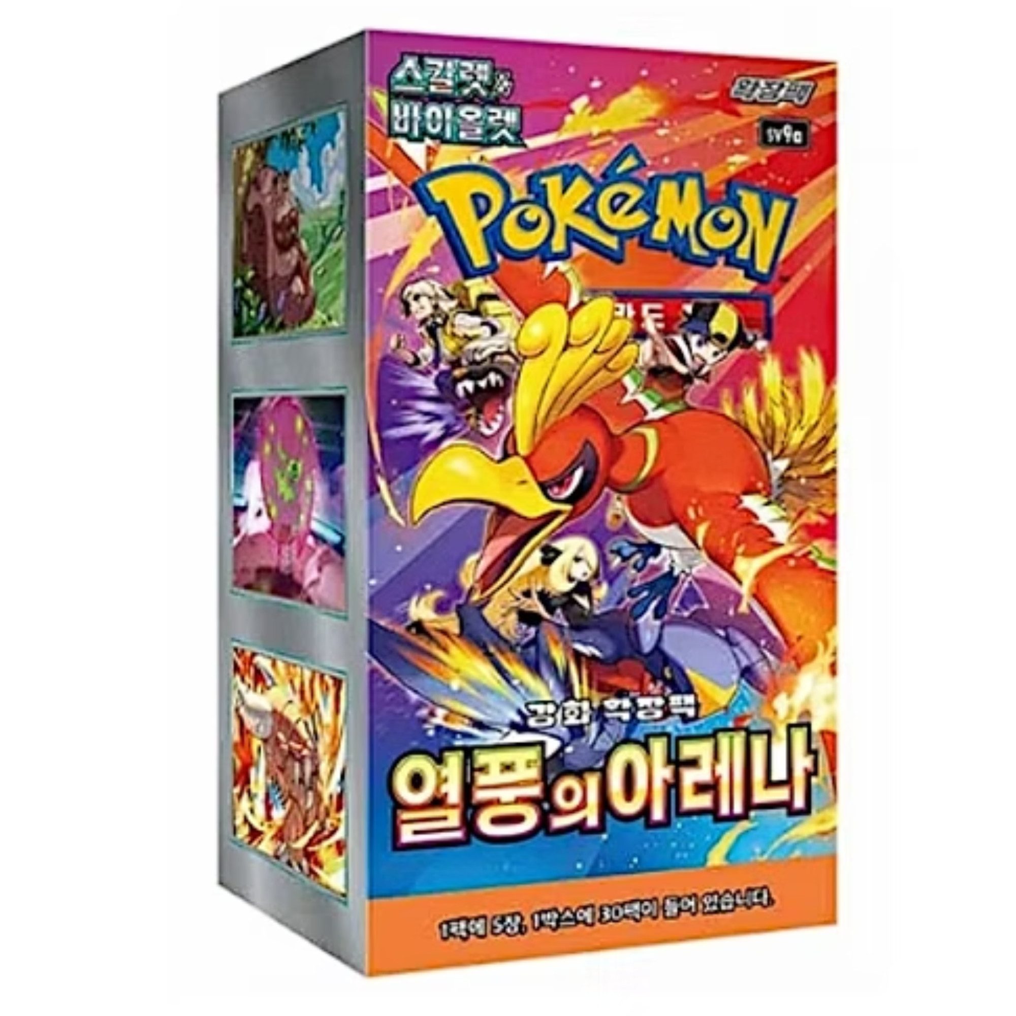 POKÉMON Sammelkarte Pokemon Hot Wind Arena SV9a Display Karmesin und Purpur Koreanisch