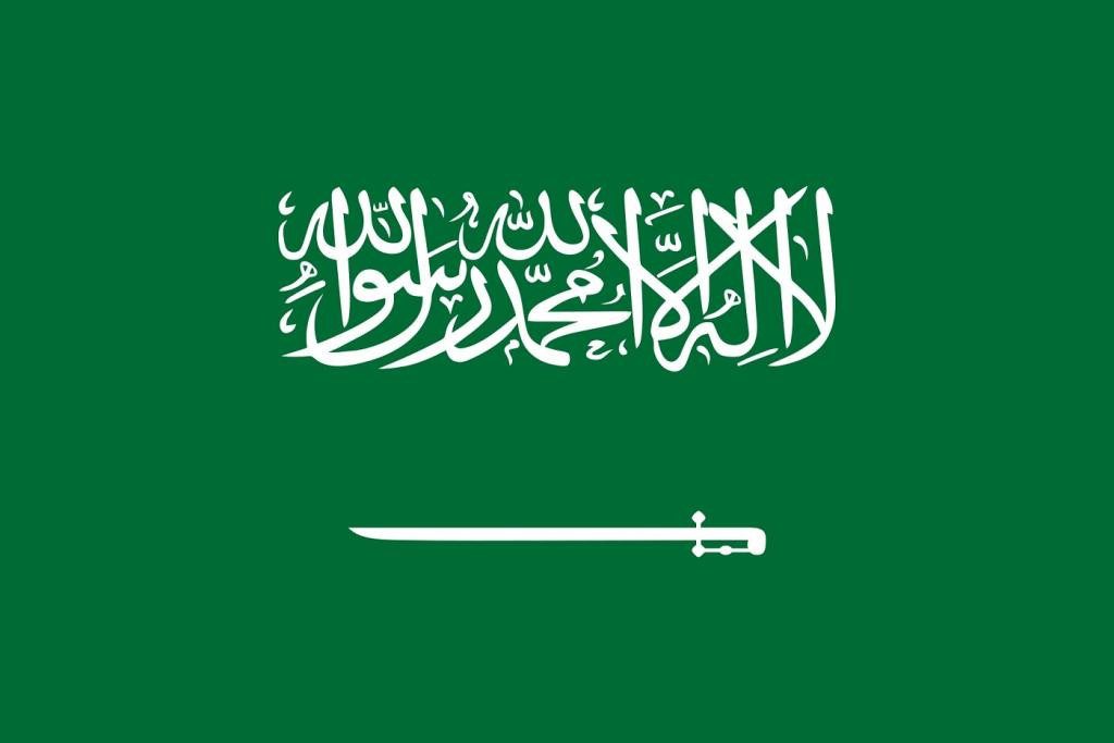 trends4cents Flagge XXL Flagge Fahne mit 3 Messingösen in 250 x 150 cm (Saudi Arabien), für Fahnenmaste