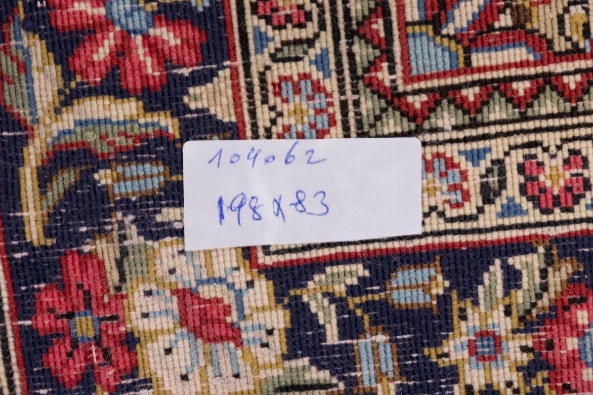 Läufer, Nain Höhe: Ghom Perserteppich Trading, / 83x198 Orientteppich 10 mm Orientteppich rechteckig, Handgeknüpfter