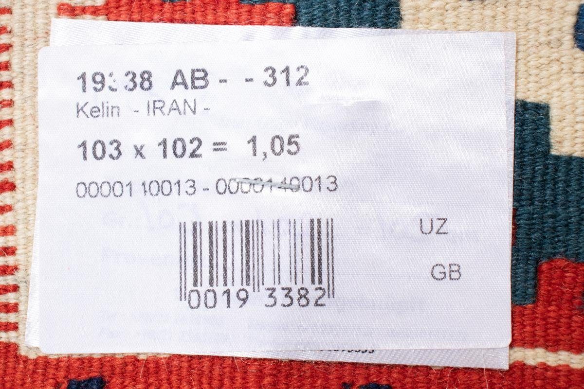 Orientteppich Kelim Fars Perserteppich, 4 Höhe: 103x102 mm Trading, / rechteckig, Nain Handgewebter Orientteppich