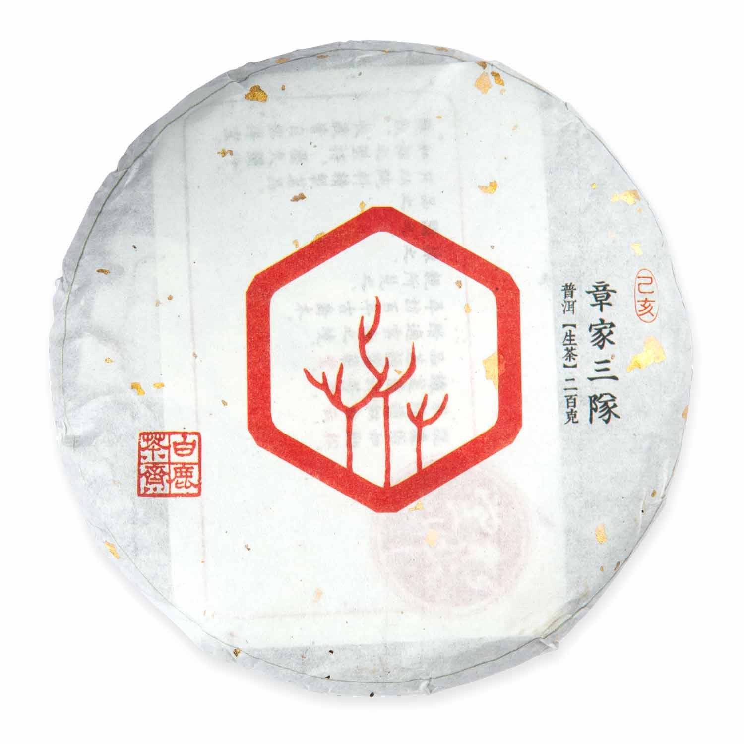 tea exclusive Tee Pu-Erh 2019 Bulang Shan Lao Taidi, China, Fladen 250g, Weich, mild und vielschichtig mit zarter Süße und fruchtigen Nuancen.