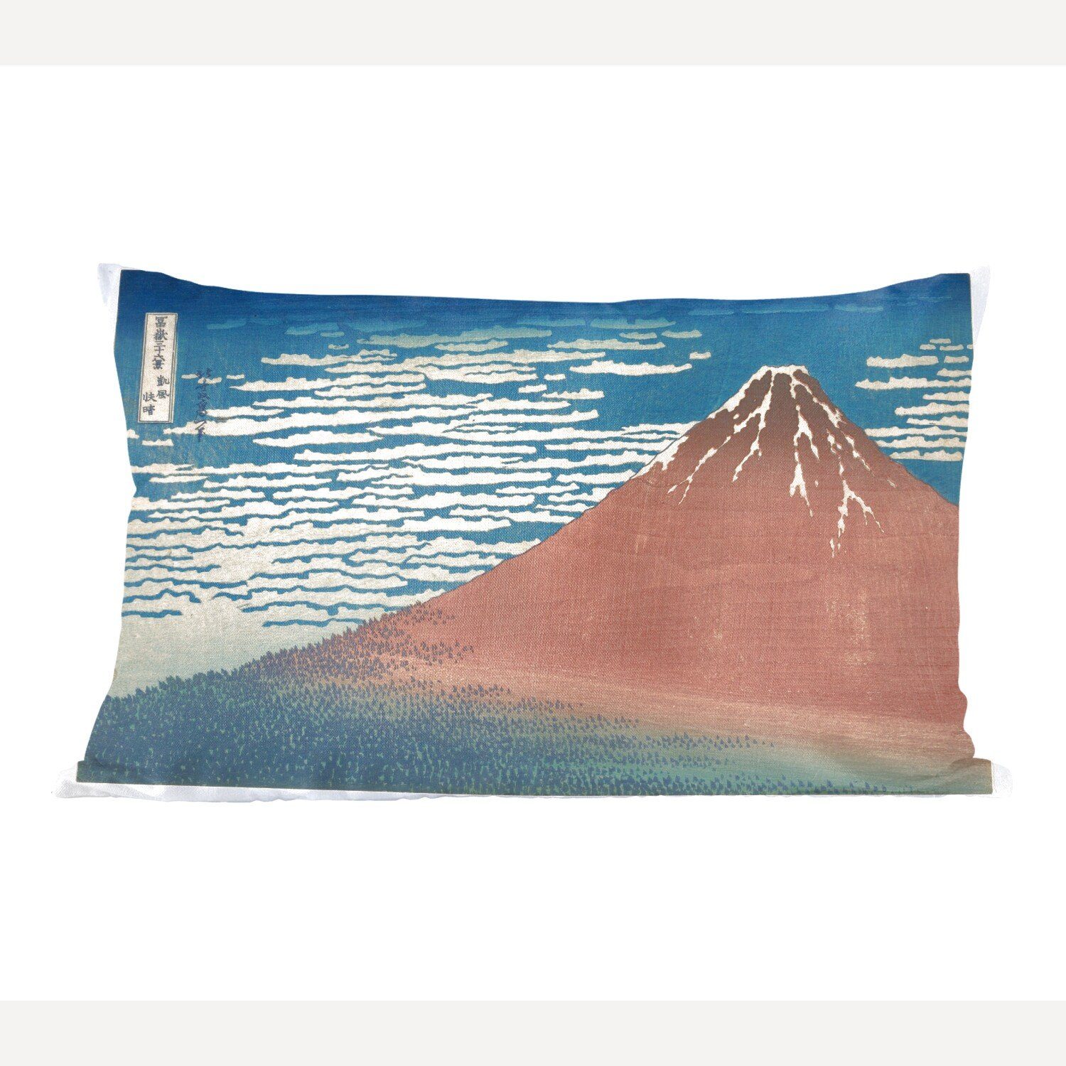 MuchoWow Dekokissen Der Berg Fuji - Gemälde von Katsushika Hokusai, Wohzimmer Dekoration, Zierkissen, Dekokissen mit Füllung, Schlafzimmer