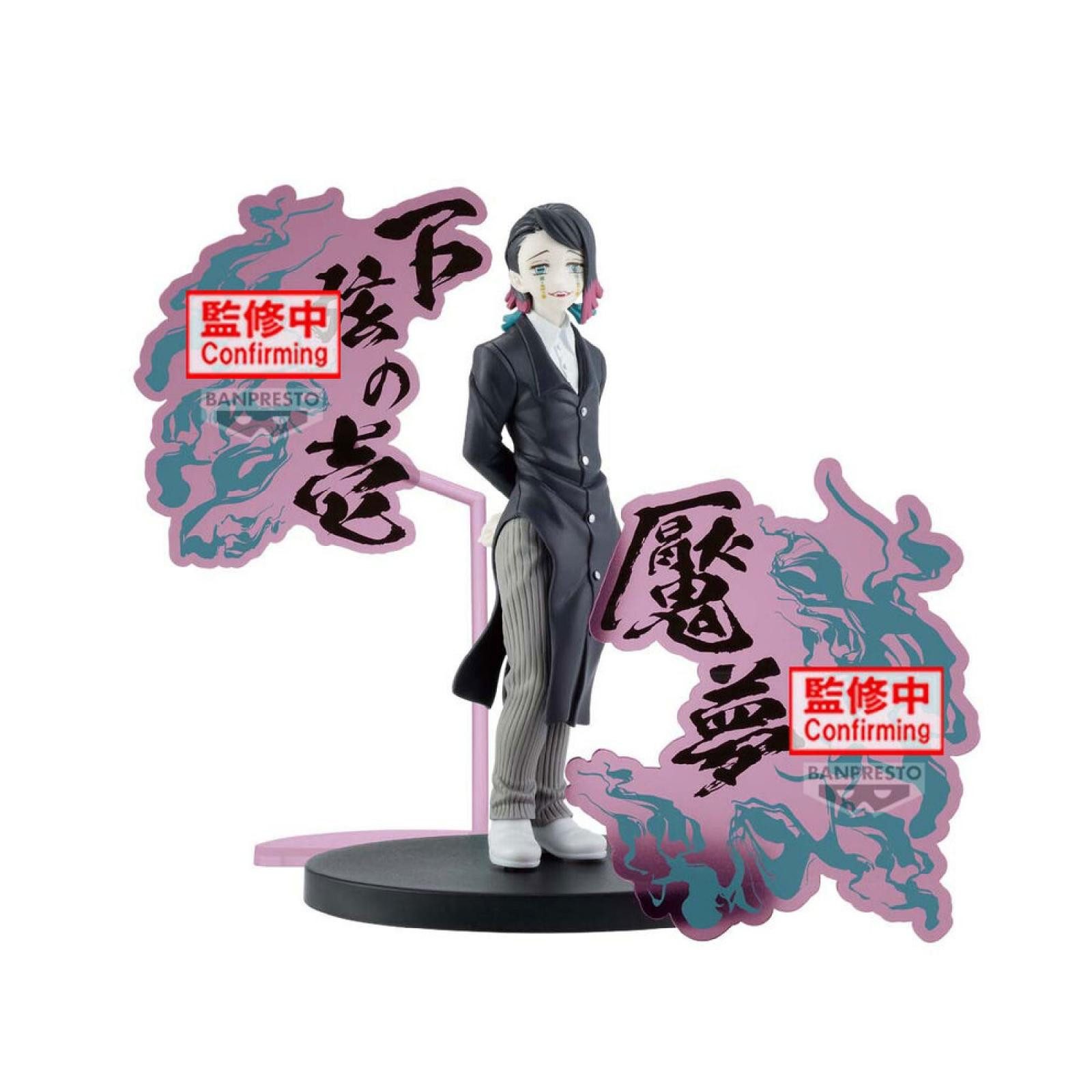 Banpresto Sammelfigur Demon Slayer Kimetsu no Yaiba Enmu 17cm