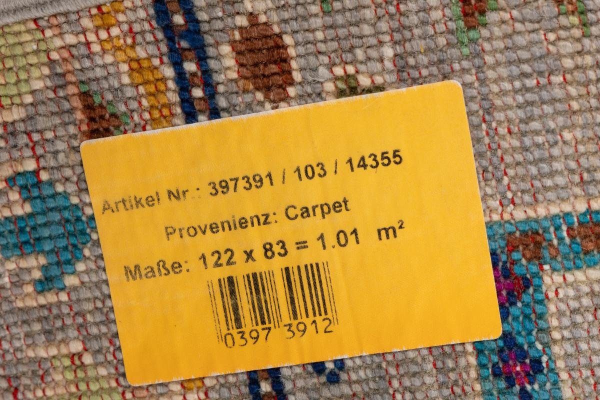 Orientteppich Arijana Shaal 82x121 Trading, mm Nain 5 Höhe: Handgeknüpfter rechteckig, Orientteppich