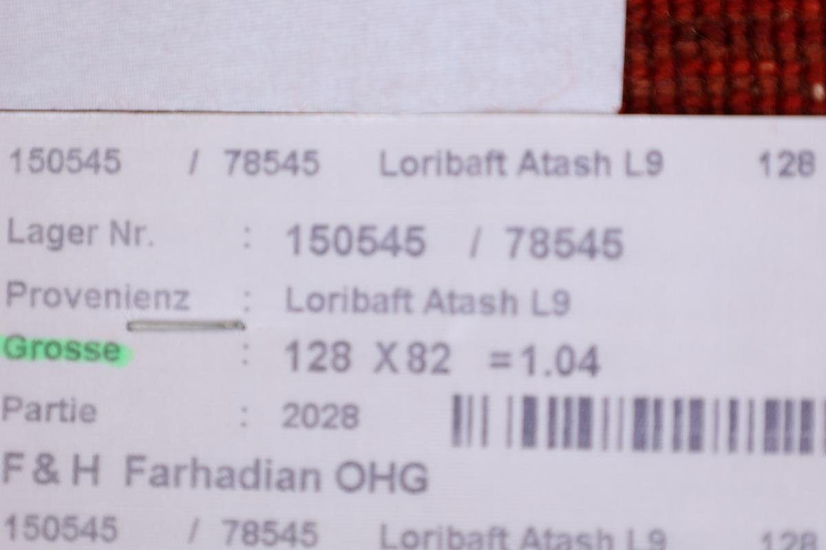Gabbeh Höhe: Handgeknüpfter Perser Loribaft rechteckig, Moderner, Trading, Nowbaft Orientteppich mm 12 81x127 Nain