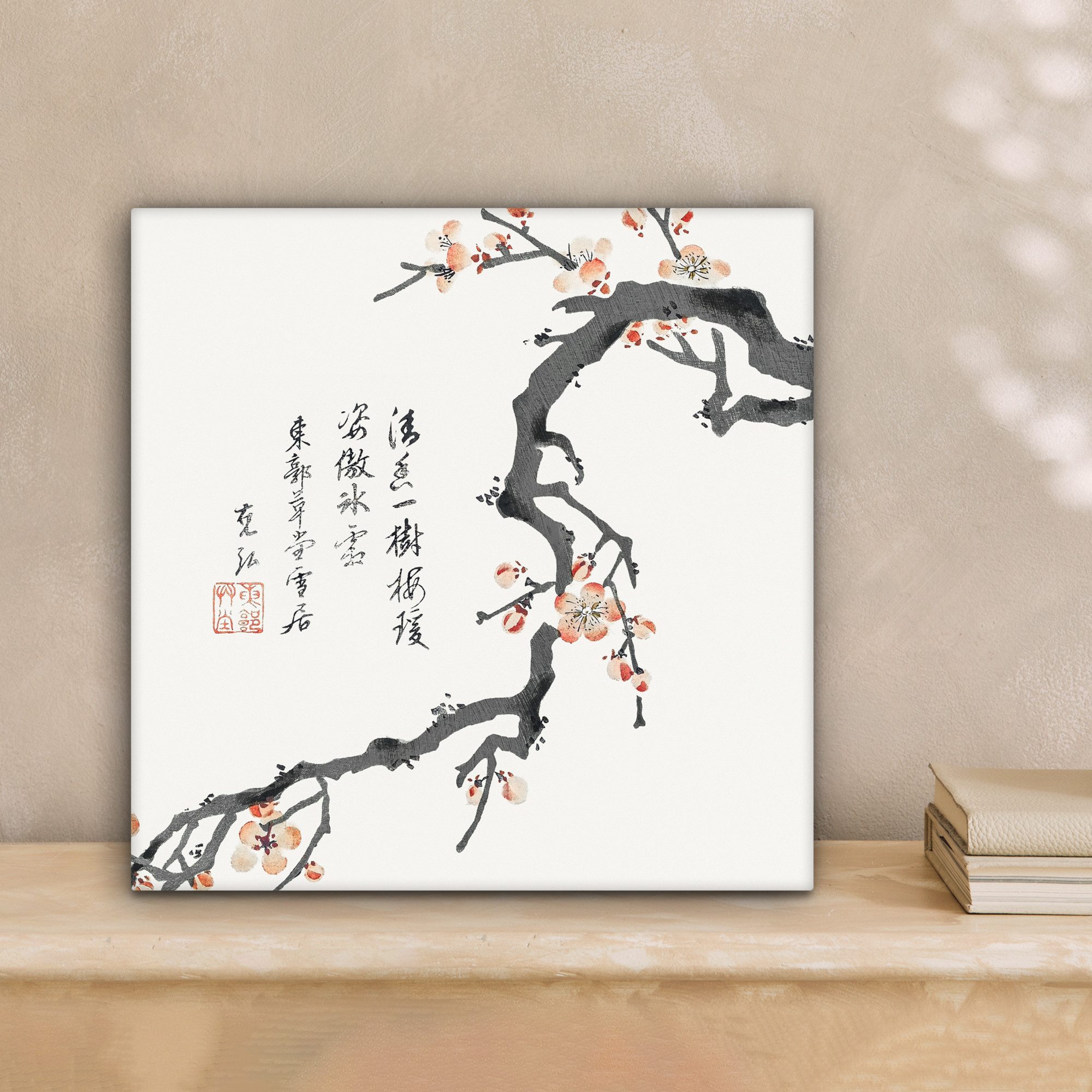 OneMillionCanvasses® Leinwandbild Sakura - Zweig - günstig online kaufen