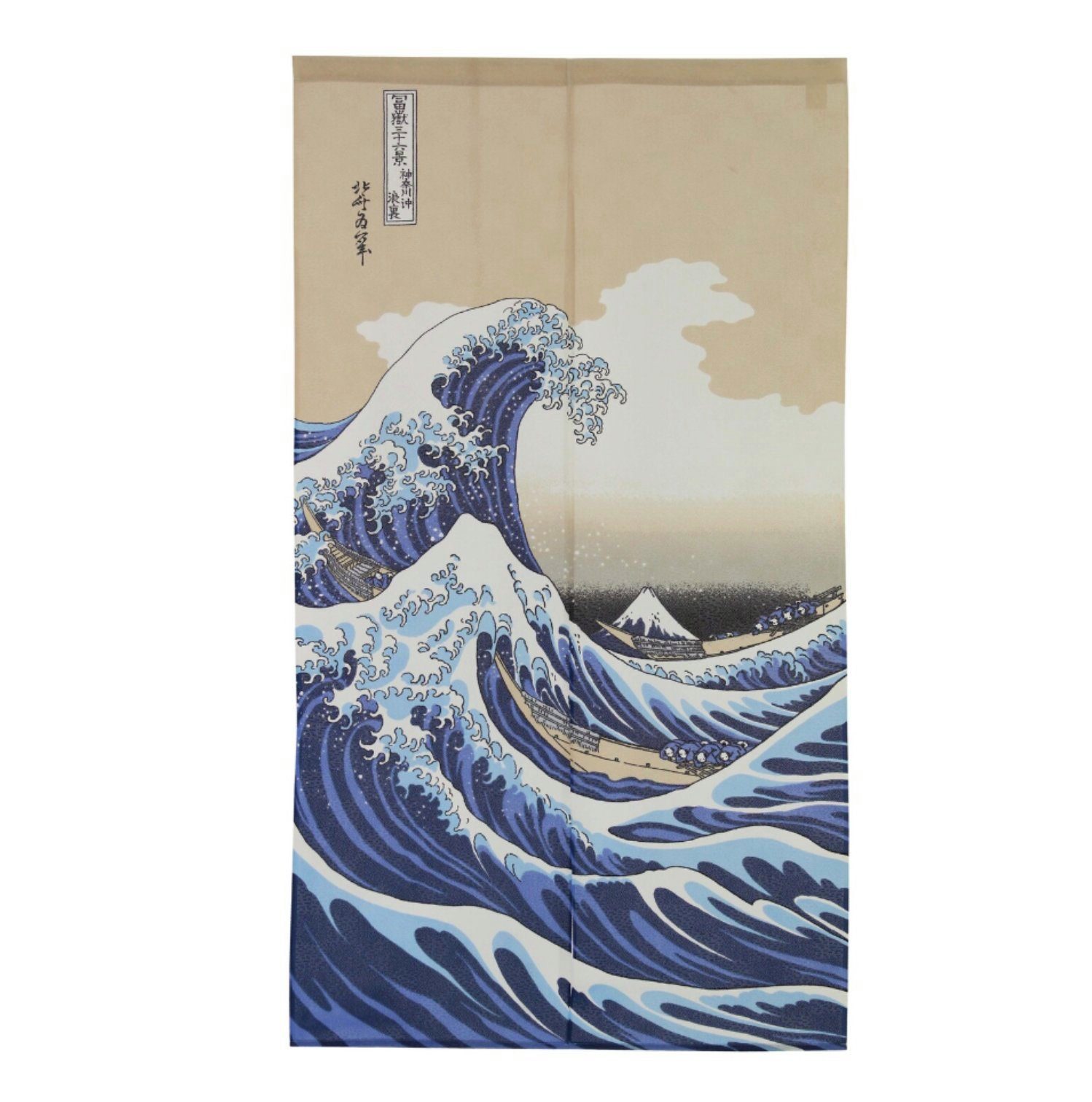 Hokusai Vorhang Made Noren Japan, The in Narumi Wave von Great Tapestry Vorhang