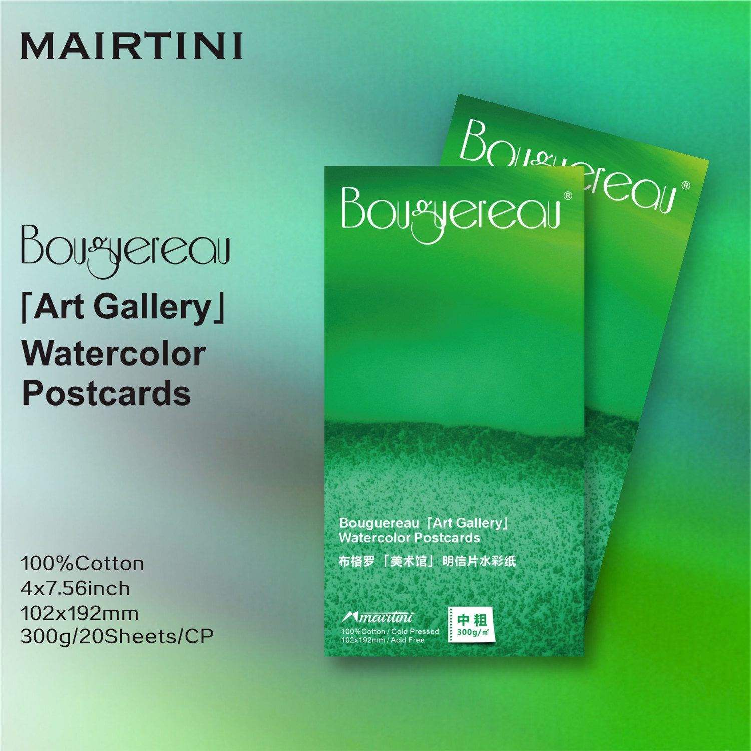 Mairtini Aquarellpapier 20 Blatt -200 g/m² oder 300 g/m² - verschiedene Größen zur Auswahl, 100% Baumwolle, kaltgepresst, Künstlerqualität - für Anfänger & Profis