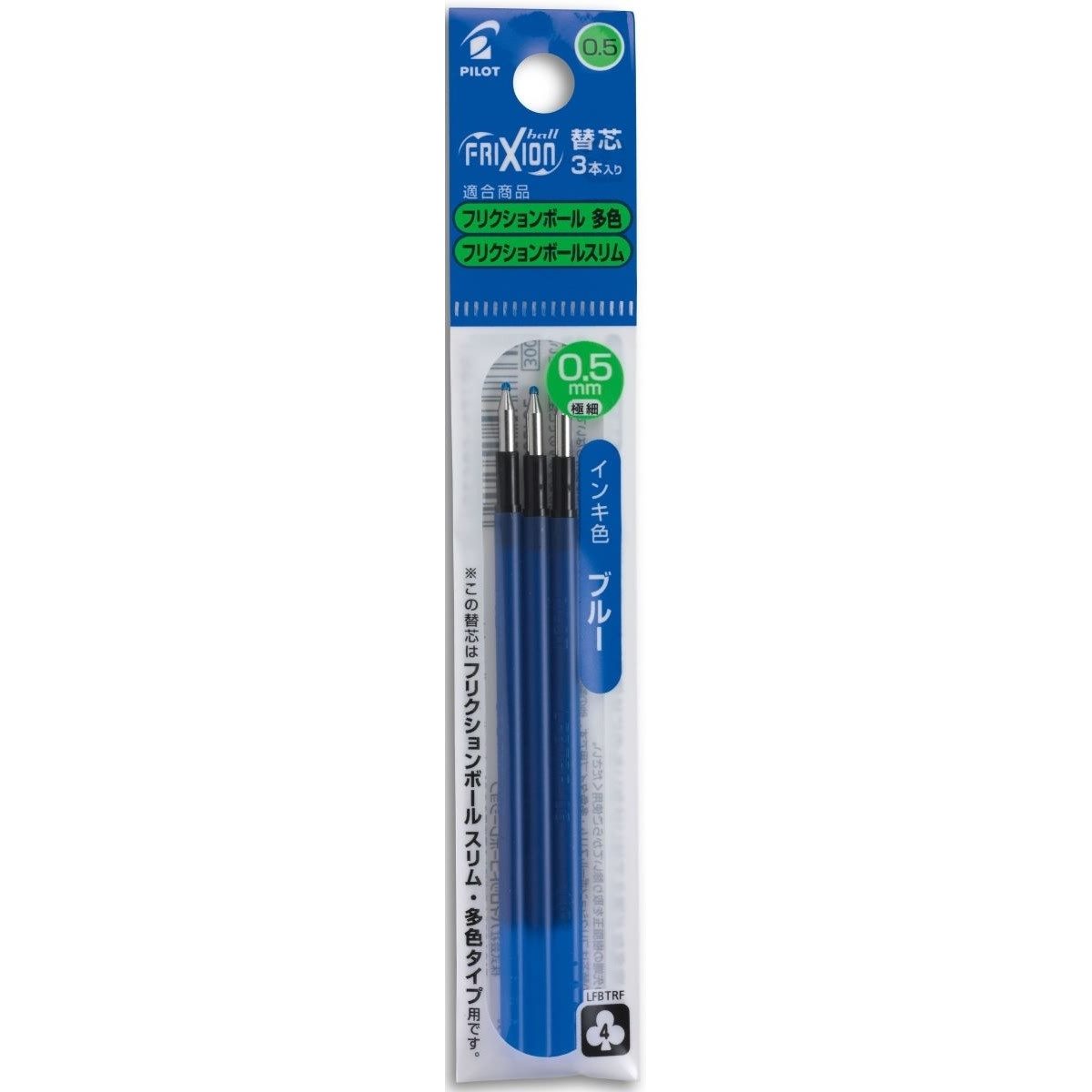 Pilot Pen Kugelschreiber Tintenrollermine Frixion4 05 VE=3 Stück blau