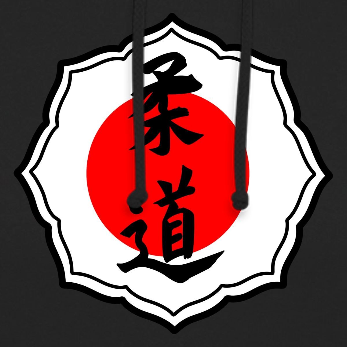 Spreadshirt Hoodie Judo Kanji Mit Roter Sonne Japan Unisex Hoodie (1-tlg)