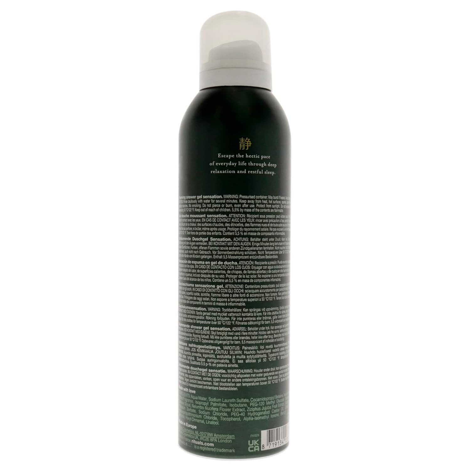 Rituals Duschgel The Ritual Of Jing, 1-tlg., 200 ml Duschgel