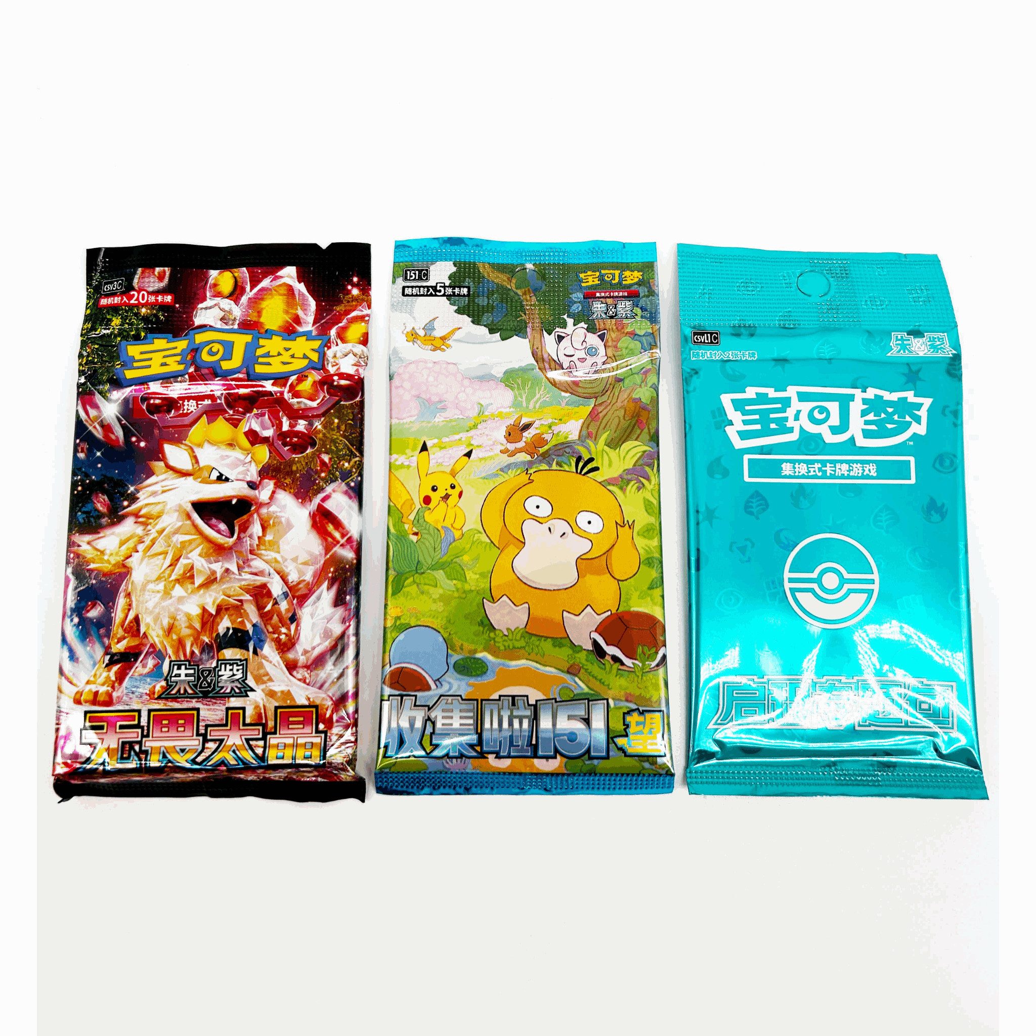 POKÉMON Sammelkarte Pokémon - Collect 151 Hope Tin Collection Box Bisasam - CHN