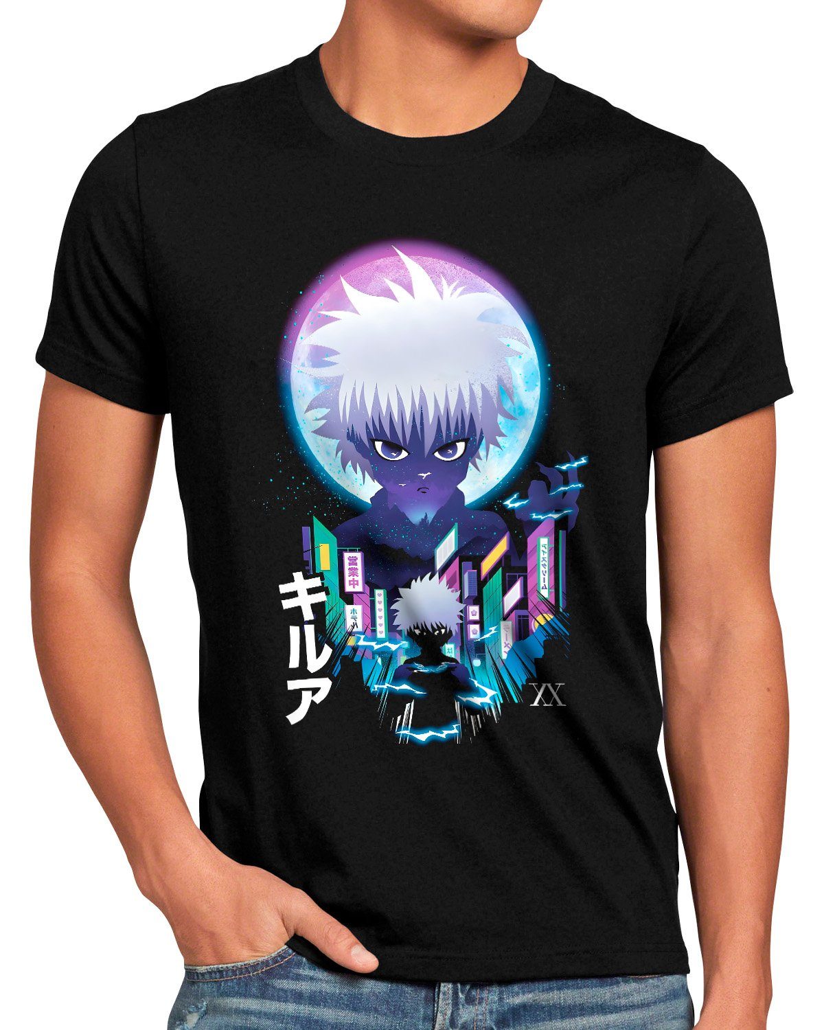 T-Shirt