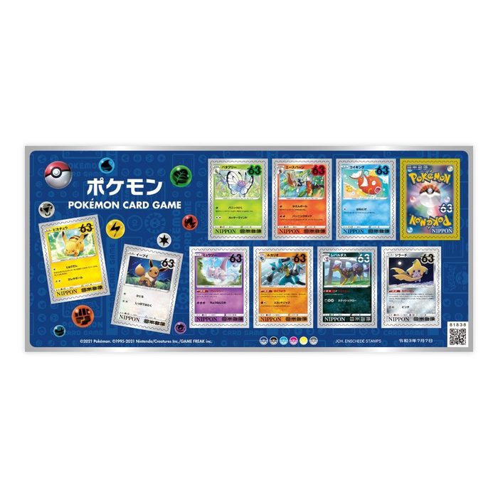 POKÉMON Sammelkarte Japan Post Briefmarken Stamps 84 Yen 63 Yen (10er Set) japanisch