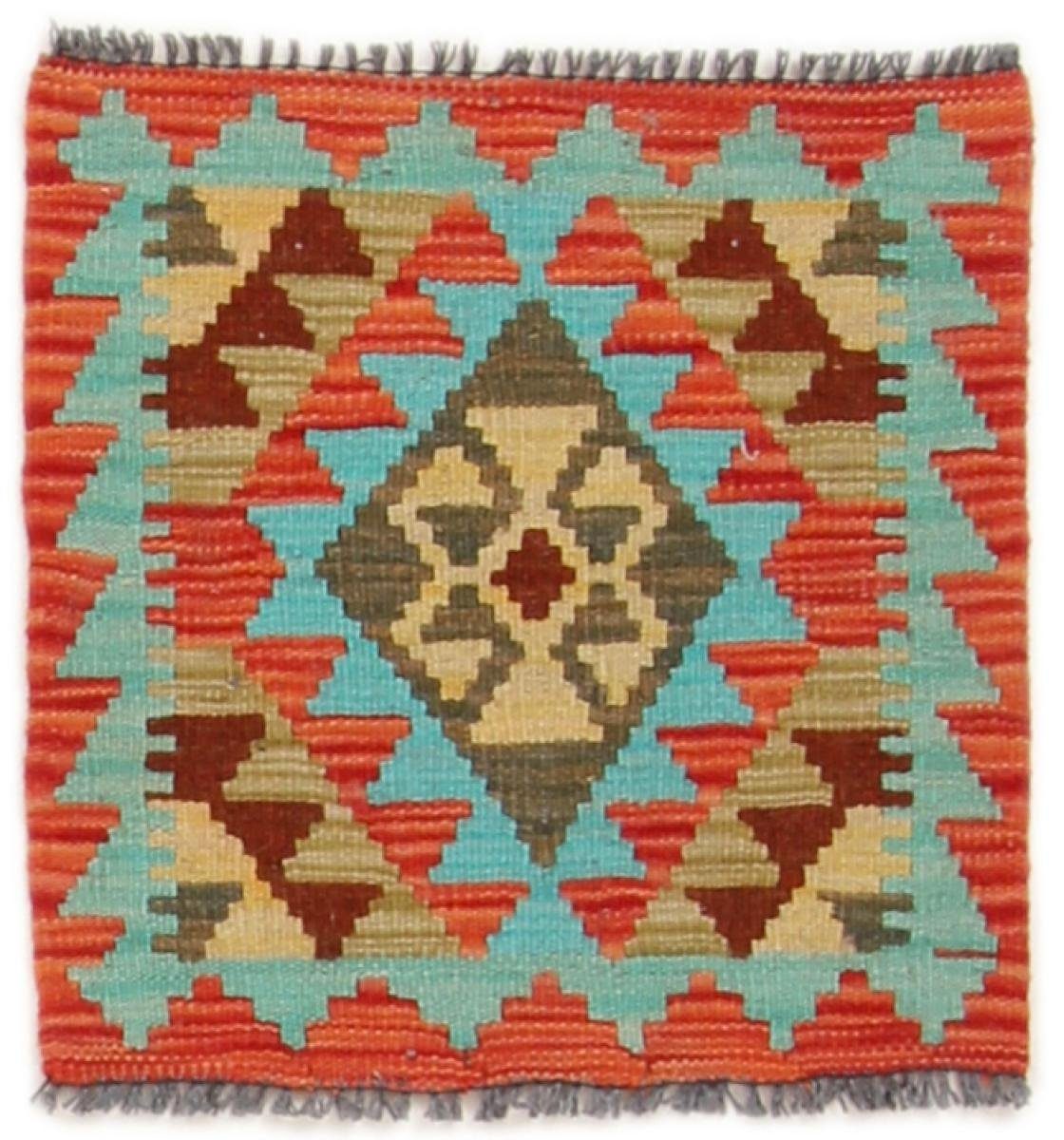 Orientteppich Kelim Afghan 49x46 Handgewebter Orientteppich Quadratisch, Nain Trading, rechteckig, Höhe: 3 mm