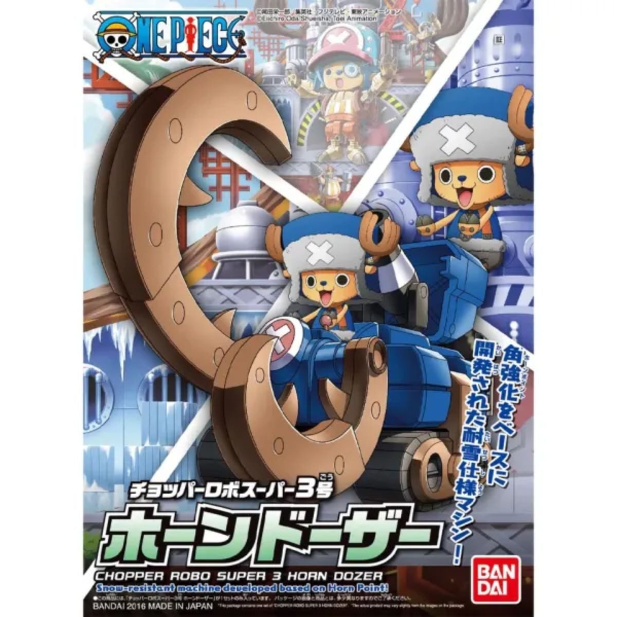 Bandai Modellbausatz Bandai Chopper Robo