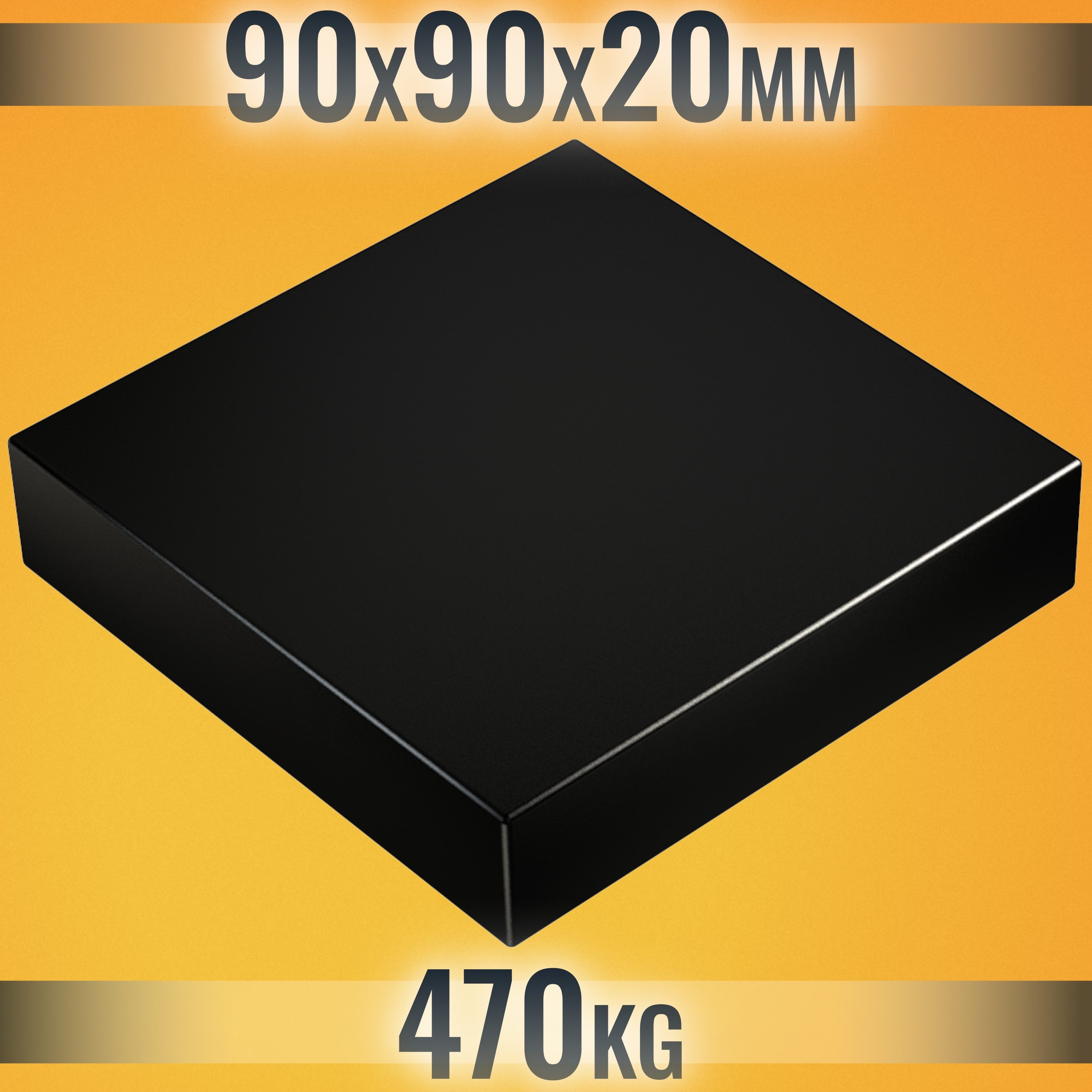 RICOO Magnet Neodym Magnet Extra Starke NEODYMMAGNET (1-St., 90x90x20mm N52 Rechteck Haftkraft bis 470Kg), Quadermagnet sehr starker Quader Breite x Tiefe x Höhe 9 x 9 x 2cm