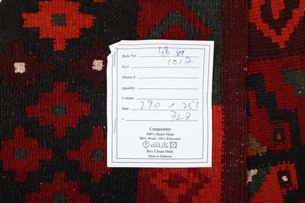 Orientteppich, 251x290 Handgewebter Höhe: Afghan 3 Antik Orientteppich rechteckig, Nain Kelim Trading, mm