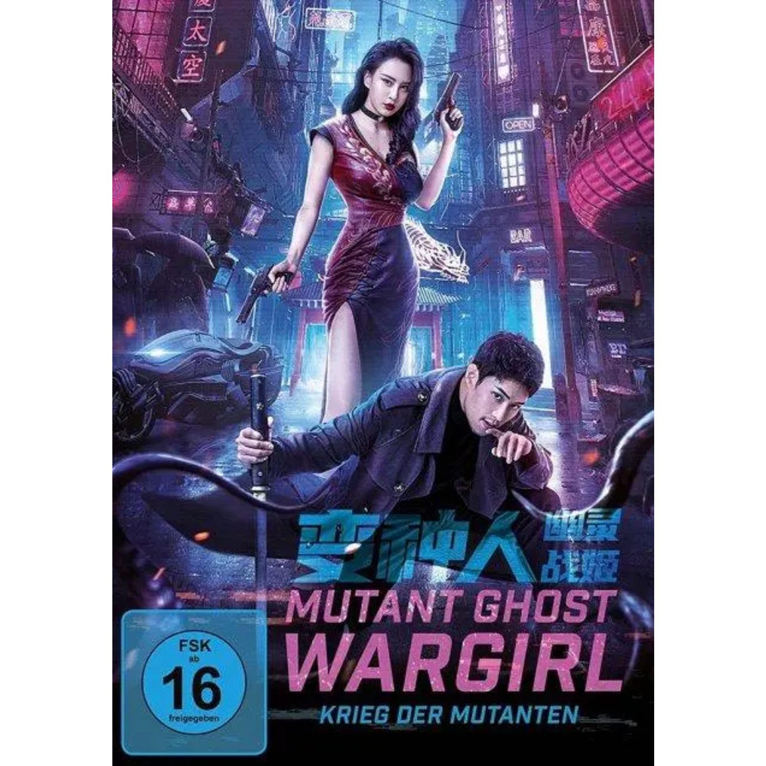 DVD Mutant Ghost Wargirl - Krieg der Mutanten