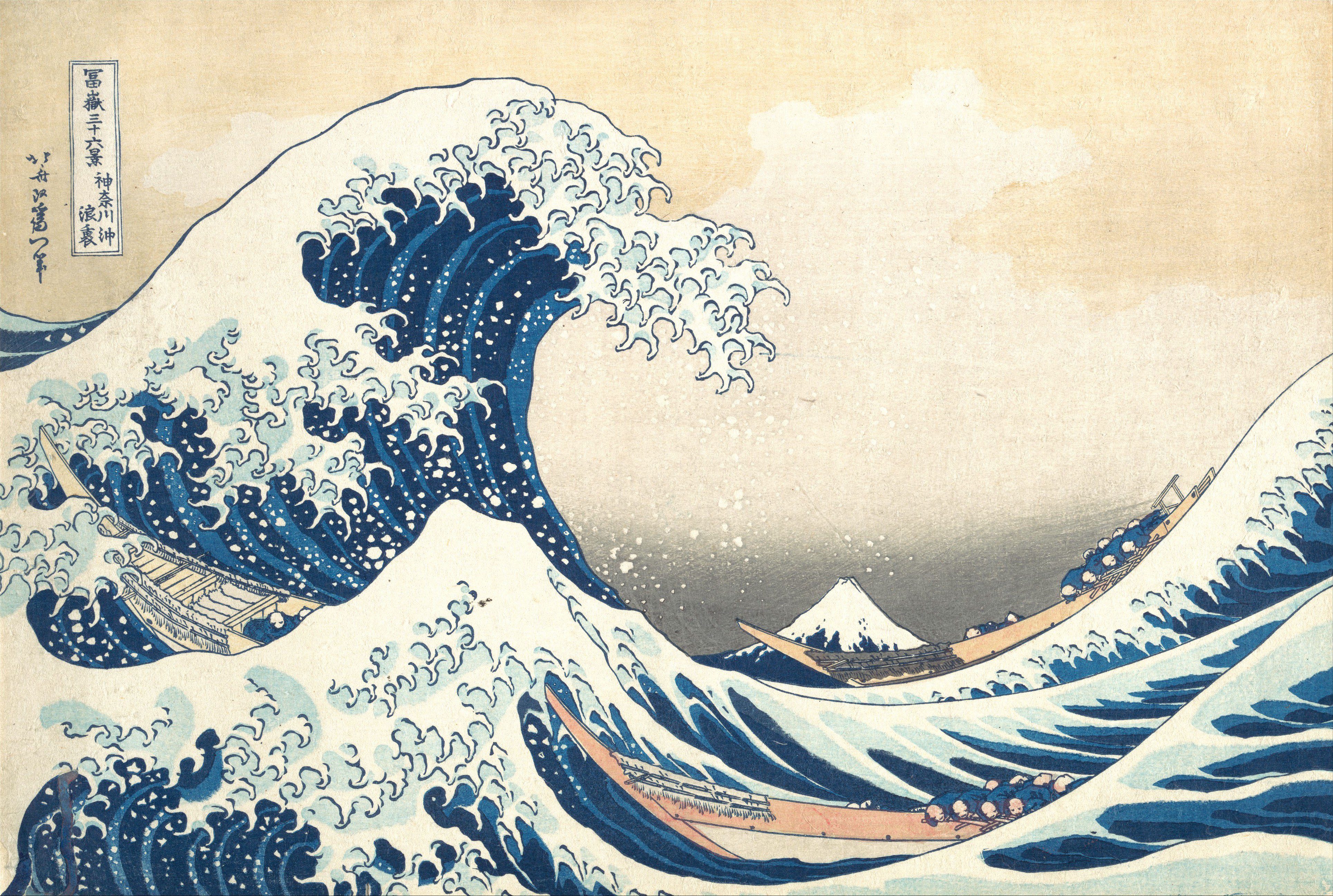 empireposter Poster Katsushika Hokusai - The Great Wave - Poster - Größe 61x91,5 cm, (1 St), + 1x Tesa Powerstrips