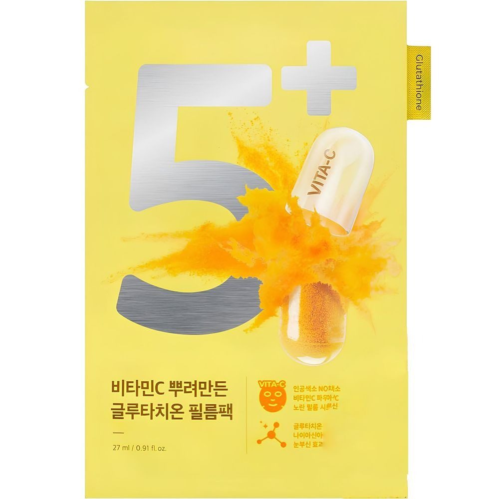 numbuzin Tuchmaske Numbuzin Vitamin Spotlight Tuchmaske Nr. 5, 27 ml x 5 Stück