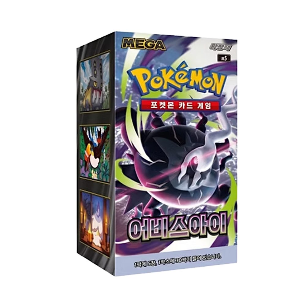 The Pokémon Company Sammelkarte Pokemon Mega Abyss Eye Booster Display M5 Koreanisch