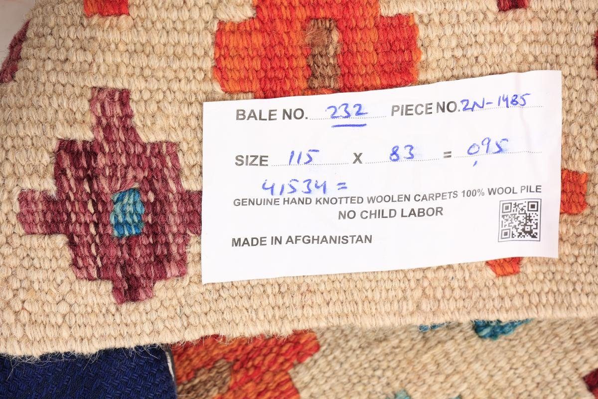 rechteckig, Orientteppich, Handgewebter Nain Orientteppich 3 83x115 Heritage Höhe: Moderner Kelim mm Afghan Trading,